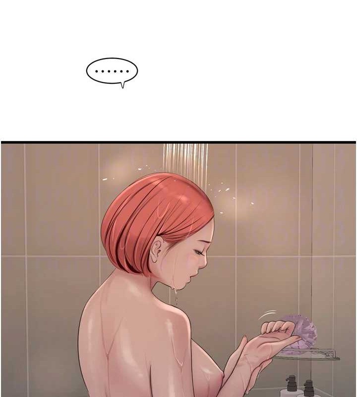 《水電工日誌》漫画 第83話-填滿下體的中出