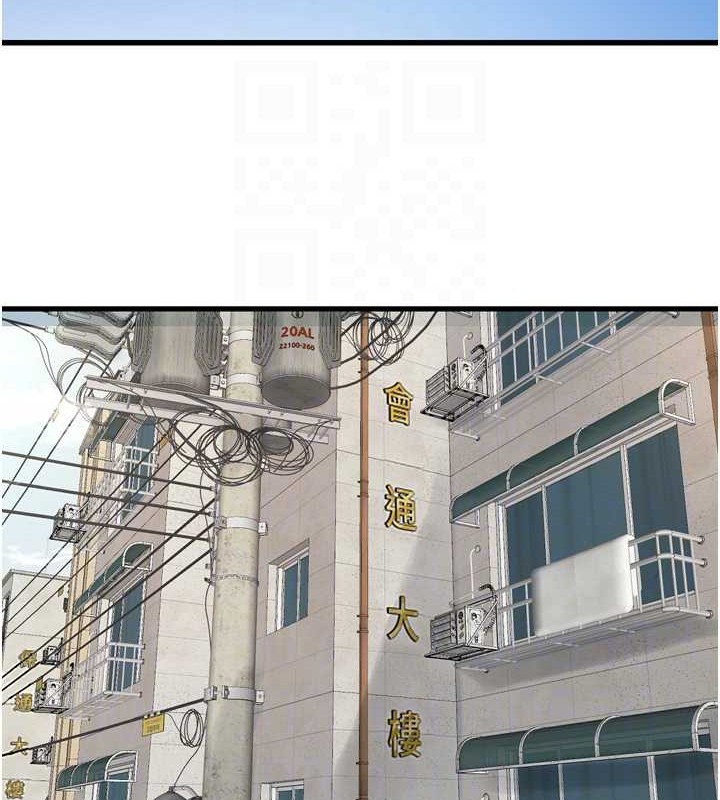《水電工日誌》漫画 第83話-填滿下體的中出
