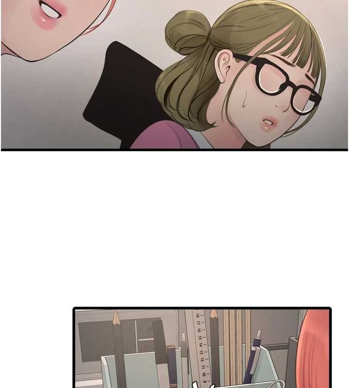 《水電工日誌》漫画 第84話-你今晚是我的下酒菜♥