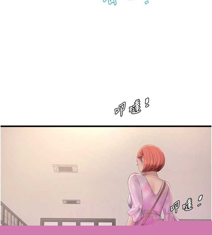 《水電工日誌》漫画 第84話-你今晚是我的下酒菜♥