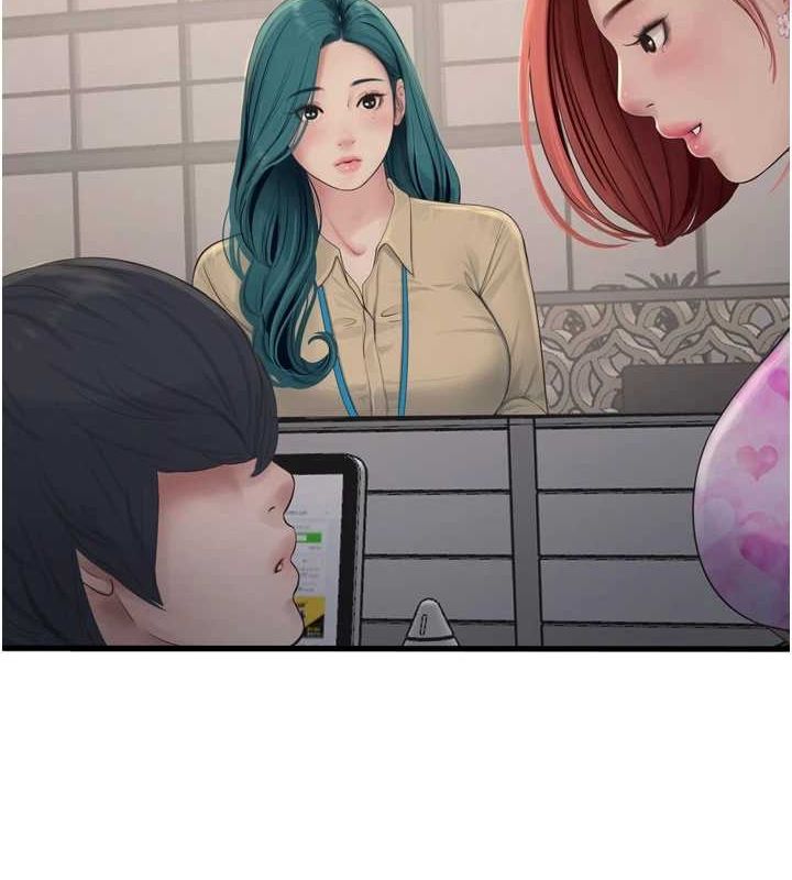 《水電工日誌》漫画 第84話-你今晚是我的下酒菜♥