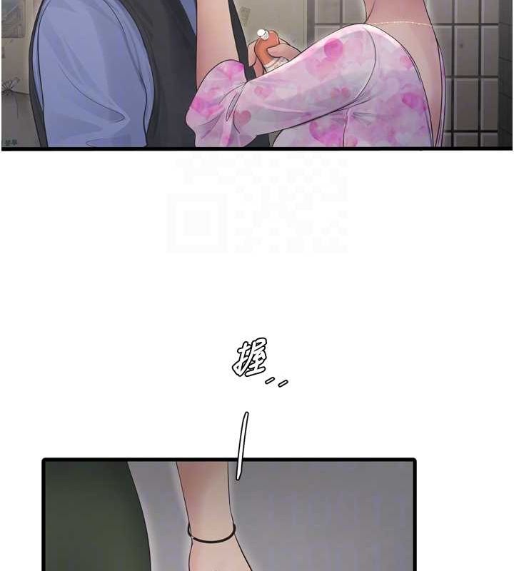 《水電工日誌》漫画 第84話-你今晚是我的下酒菜♥