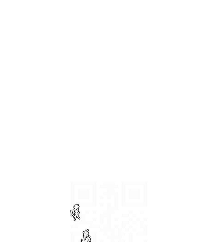 《水電工日誌》漫画 第85話-我的鮑魚比她正點