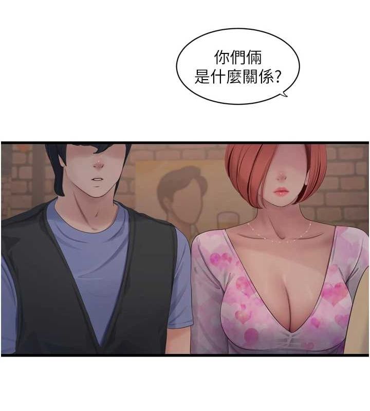 《水電工日誌》漫画 第85話-我的鮑魚比她正點