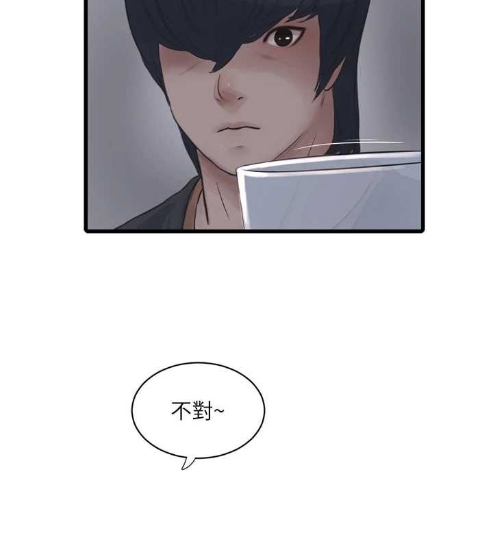 《水電工日誌》漫画 第85話-我的鮑魚比她正點