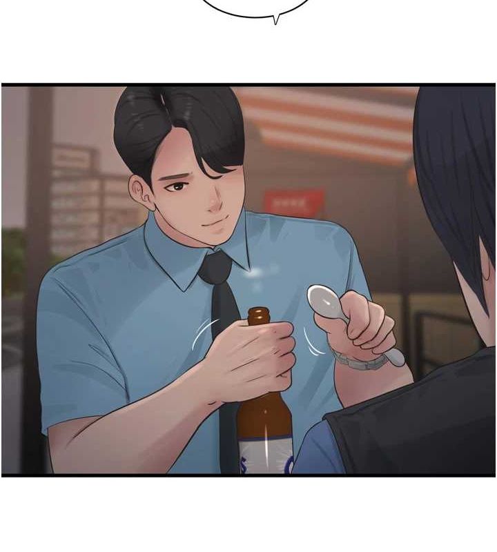 《水電工日誌》漫画 第86話-你要瞄準洞口喔♥