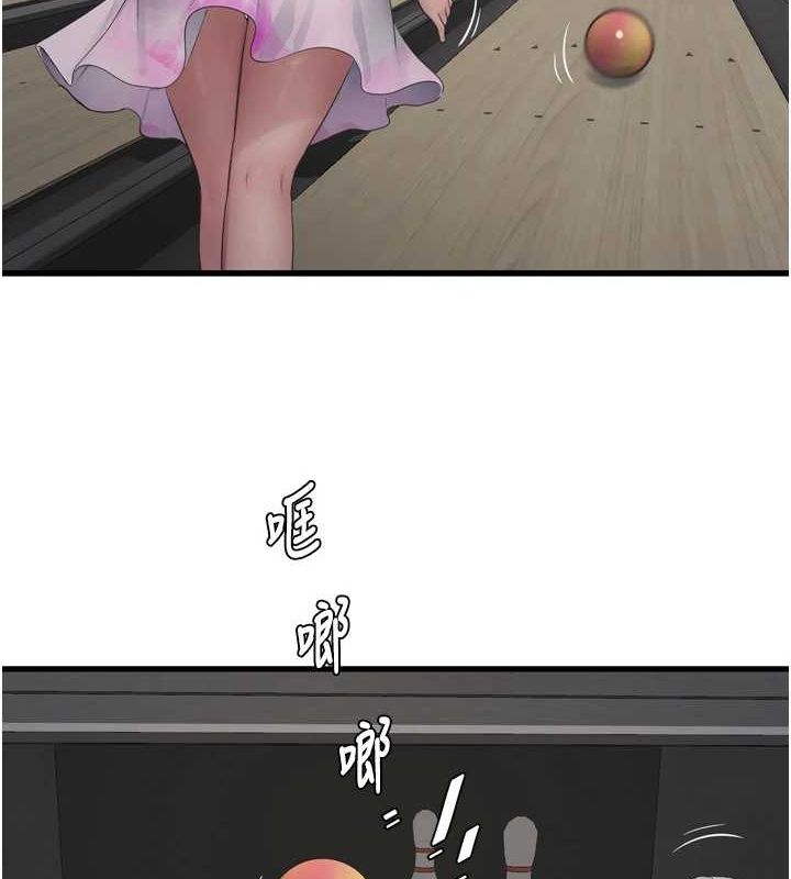 《水電工日誌》漫画 第86話-你要瞄準洞口喔♥