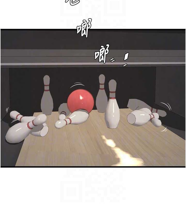 《水電工日誌》漫画 第86話-你要瞄準洞口喔♥
