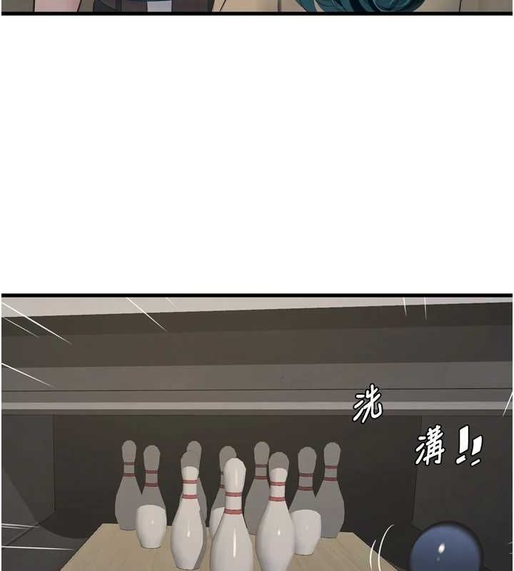 《水電工日誌》漫画 第86話-你要瞄準洞口喔♥
