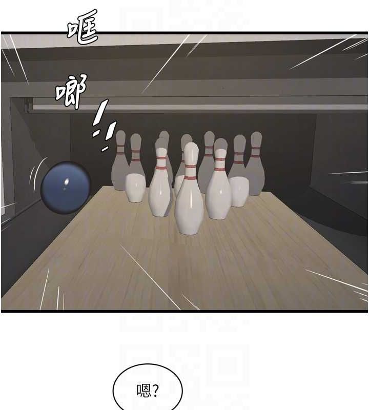 《水電工日誌》漫画 第86話-你要瞄準洞口喔♥