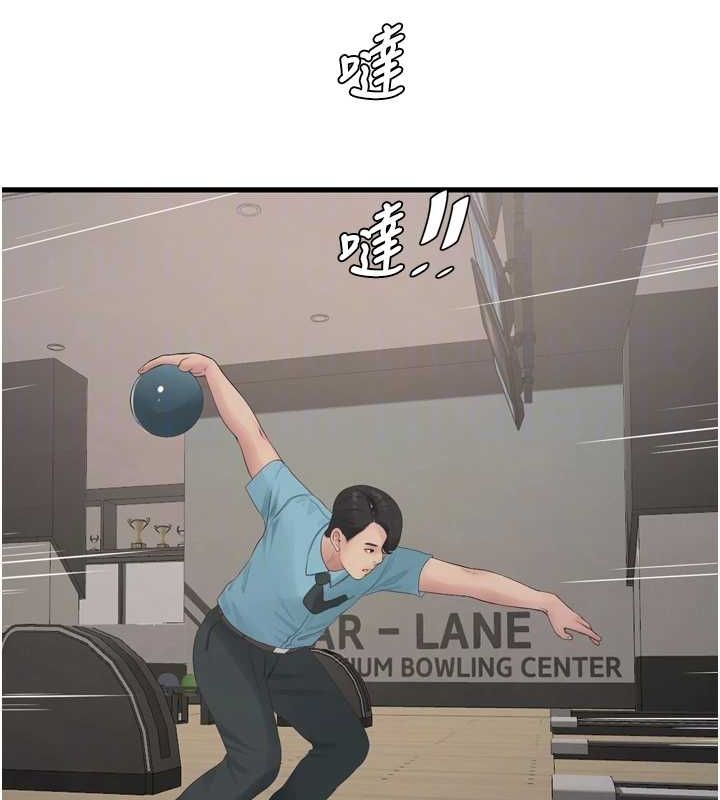 《水電工日誌》漫画 第86話-你要瞄準洞口喔♥
