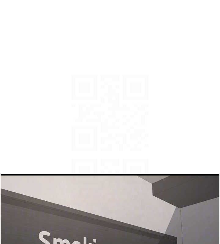 《水電工日誌》漫画 第86話-你要瞄準洞口喔♥