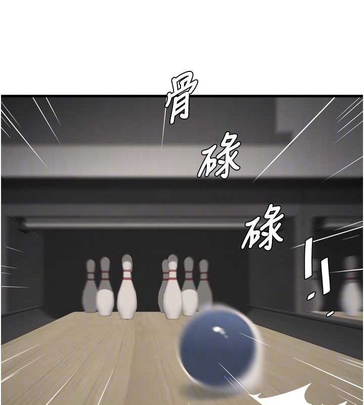 《水電工日誌》漫画 第86話-你要瞄準洞口喔♥