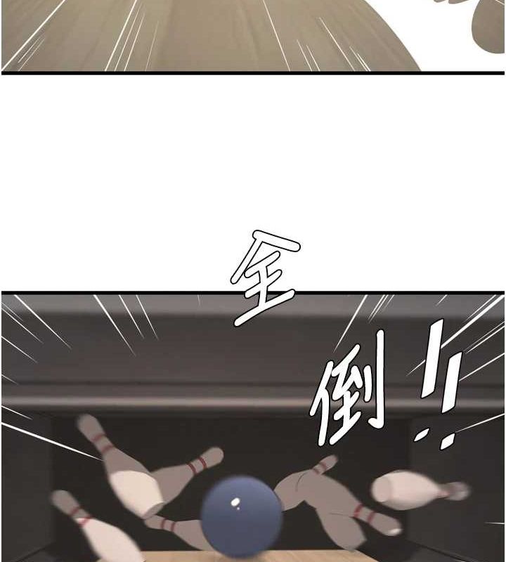 《水電工日誌》漫画 第86話-你要瞄準洞口喔♥