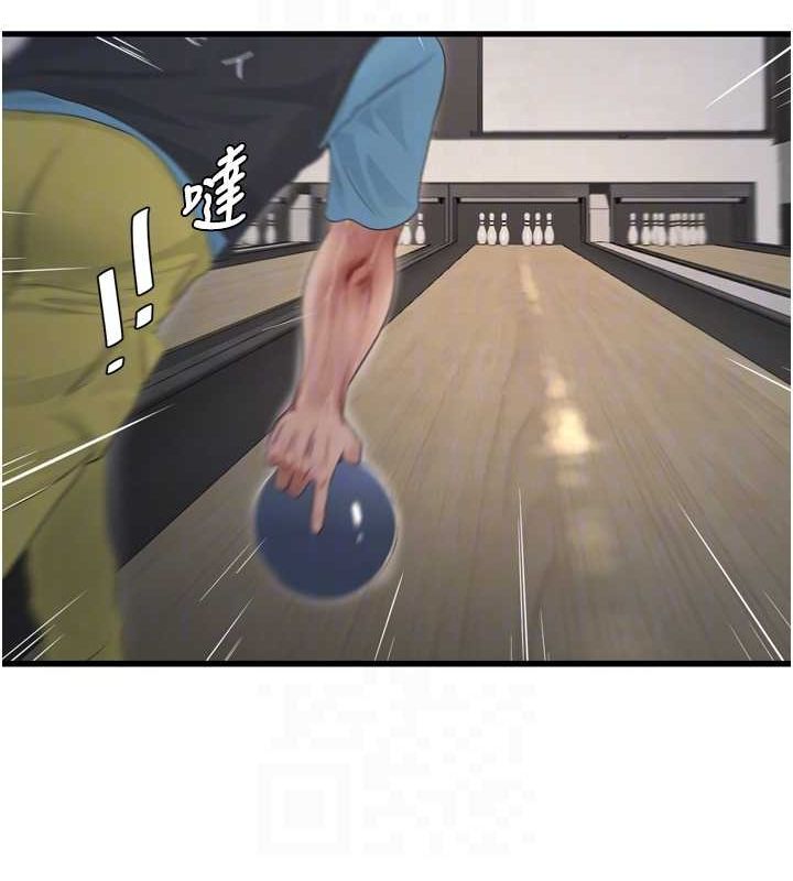 《水電工日誌》漫画 第86話-你要瞄準洞口喔♥