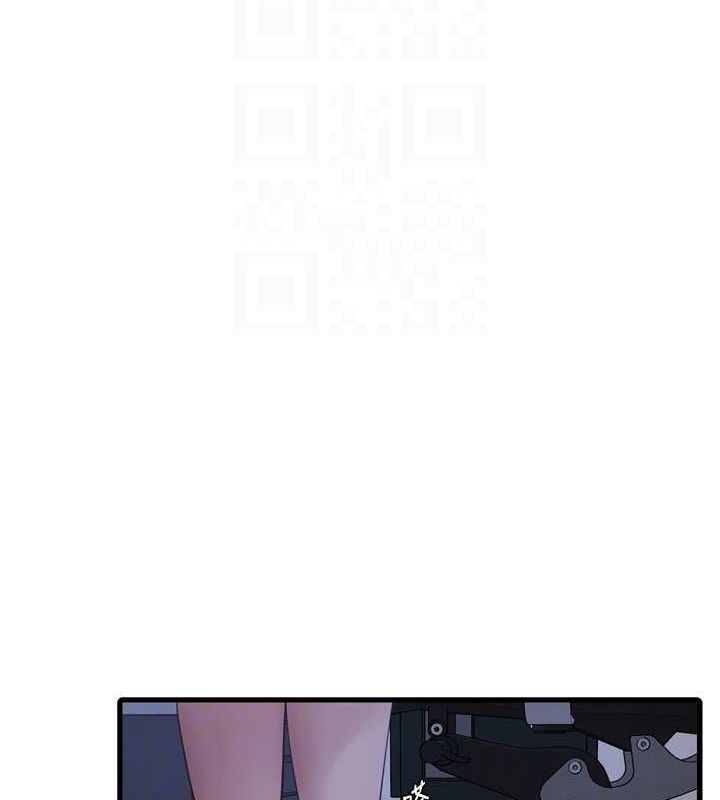 《水電工日誌》漫画 第87話-我要吃妳的男人