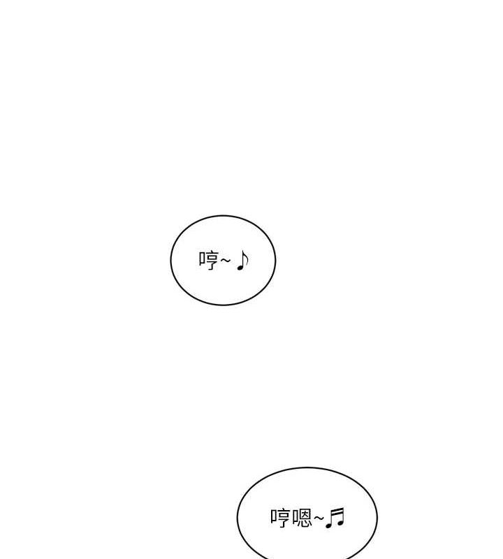 《水電工日誌》漫画 第87話-我要吃妳的男人