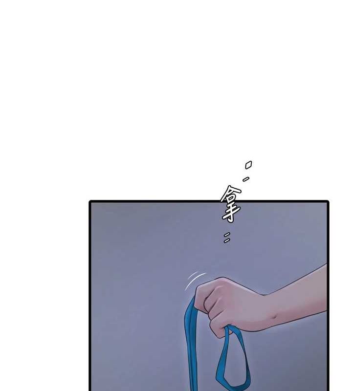 《水電工日誌》漫画 第87話-我要吃妳的男人