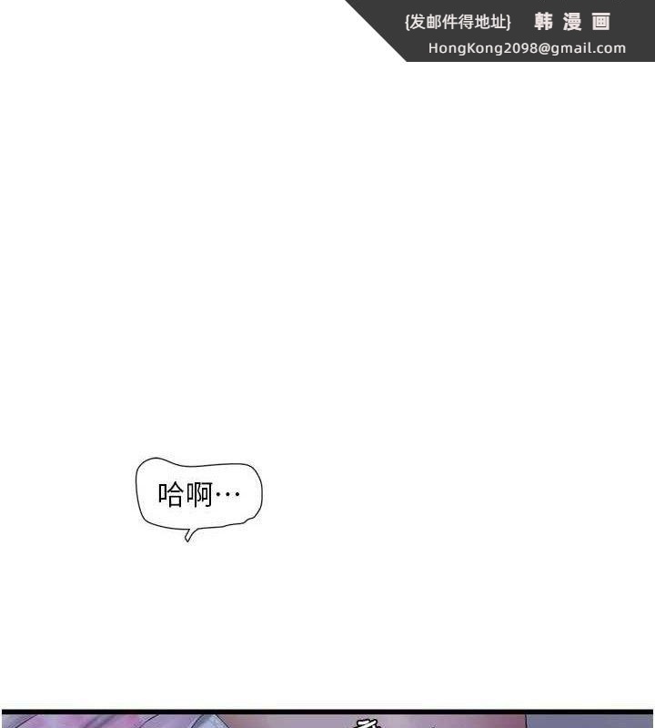 《水電工日誌》漫画 第88話-你那根真的好猛♥