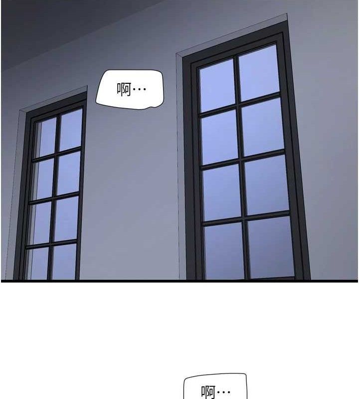 《水電工日誌》漫画 第88話-你那根真的好猛♥