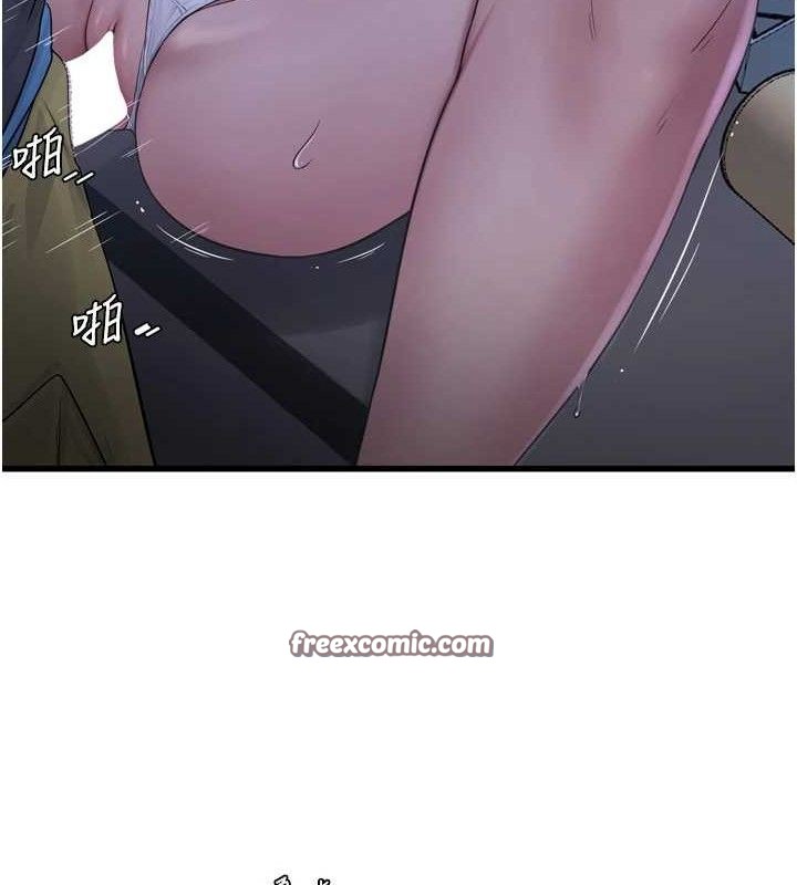 《水電工日誌》漫画 第88話-你那根真的好猛♥