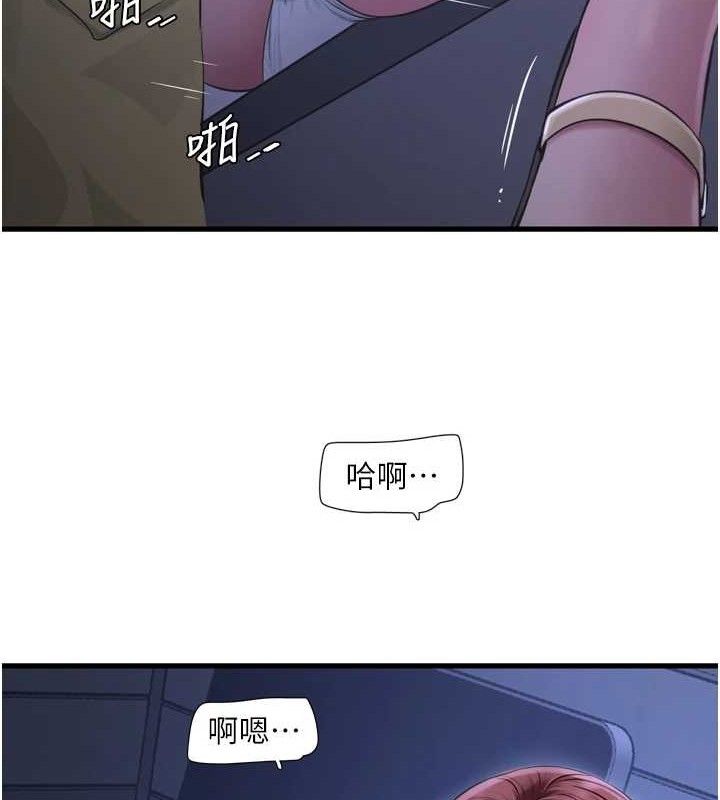 《水電工日誌》漫画 第88話-你那根真的好猛♥