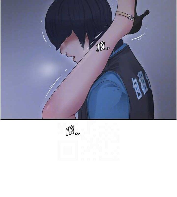 《水電工日誌》漫画 第88話-你那根真的好猛♥