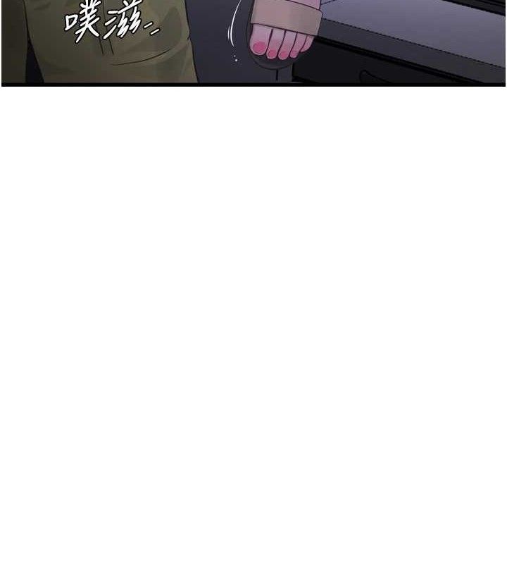 《水電工日誌》漫画 第88話-你那根真的好猛♥