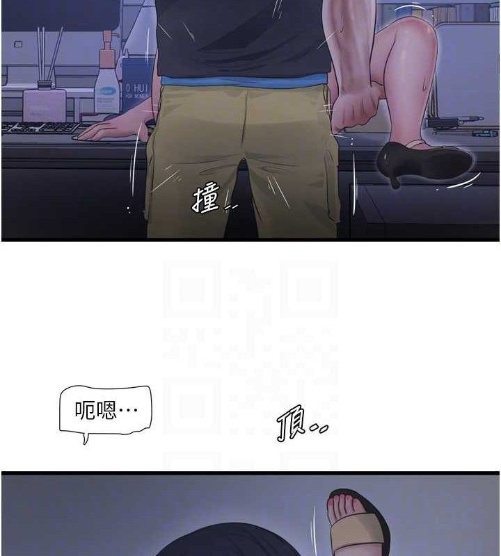 《水電工日誌》漫画 第88話-你那根真的好猛♥