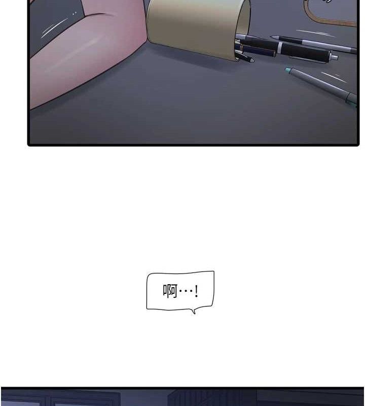 《水電工日誌》漫画 第88話-你那根真的好猛♥