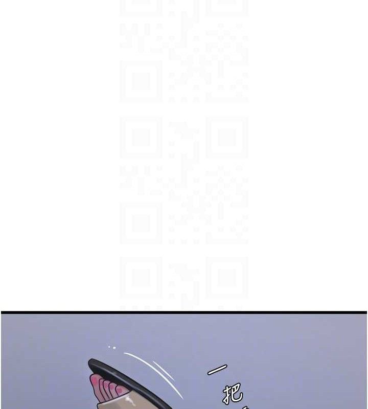 《水電工日誌》漫画 第88話-你那根真的好猛♥