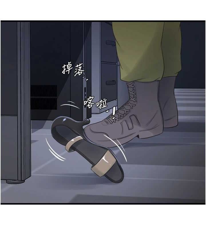 《水電工日誌》漫画 第88話-你那根真的好猛♥