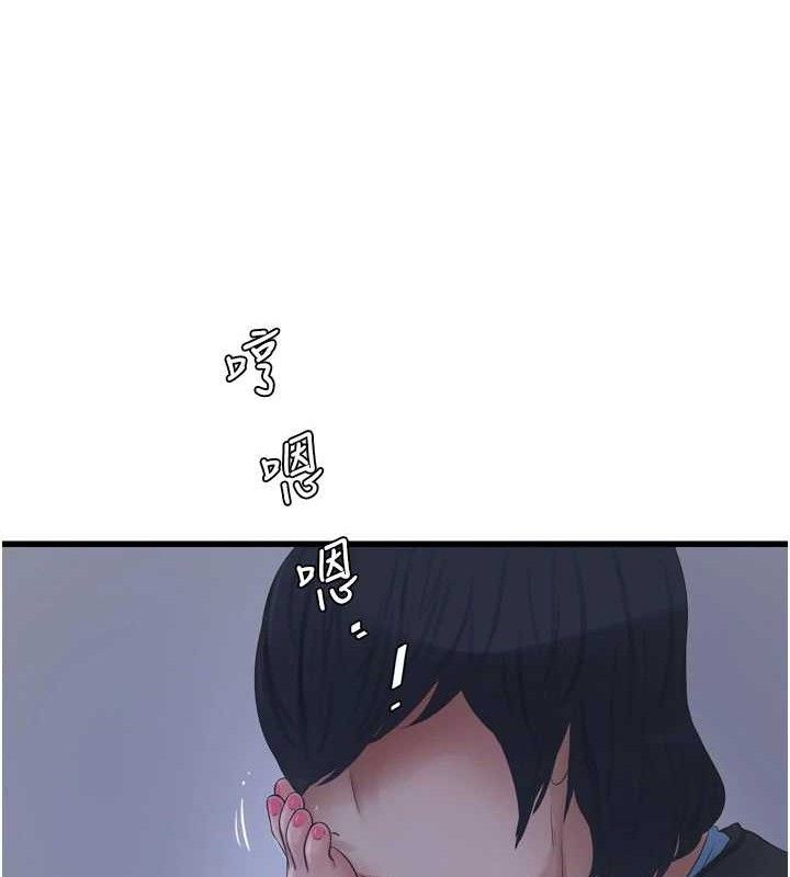 《水電工日誌》漫画 第88話-你那根真的好猛♥