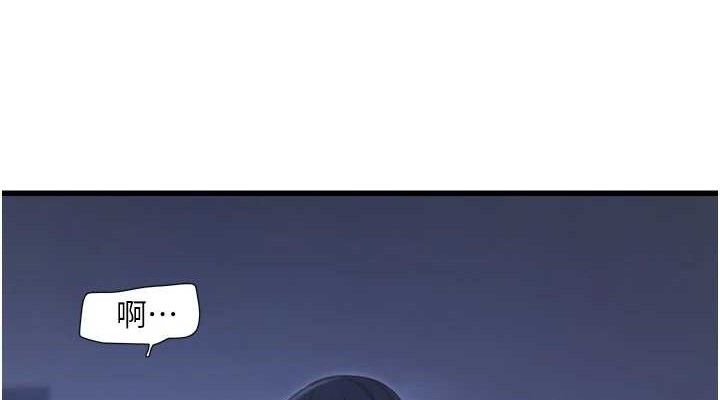 《水電工日誌》漫画 第88話-你那根真的好猛♥
