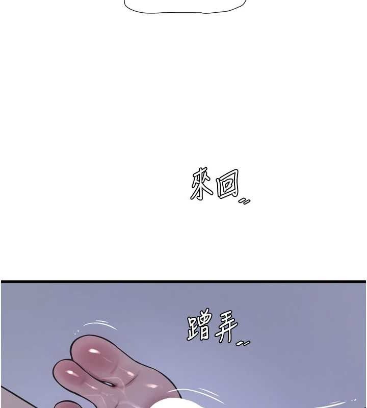《水電工日誌》漫画 第88話-你那根真的好猛♥