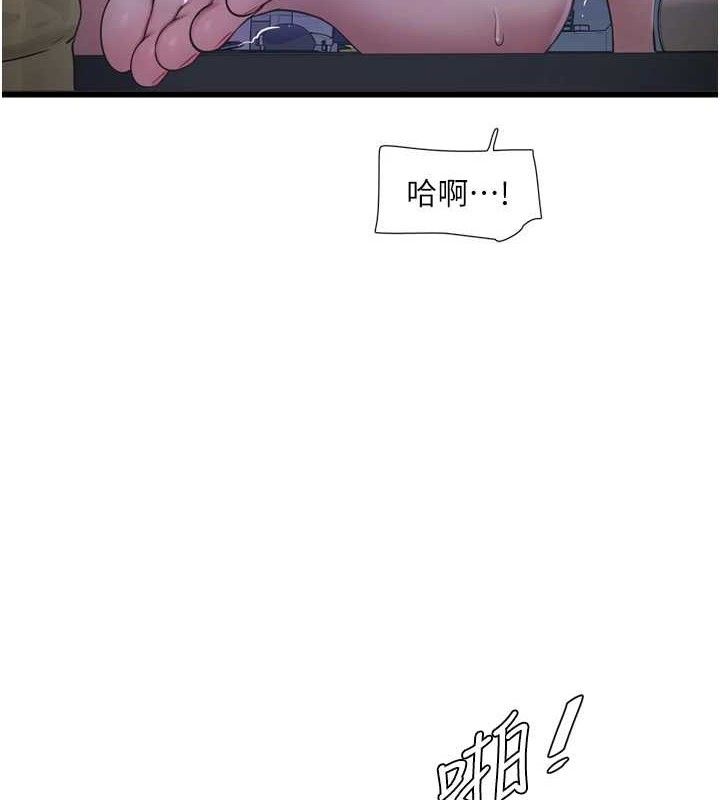 《水電工日誌》漫画 第88話-你那根真的好猛♥