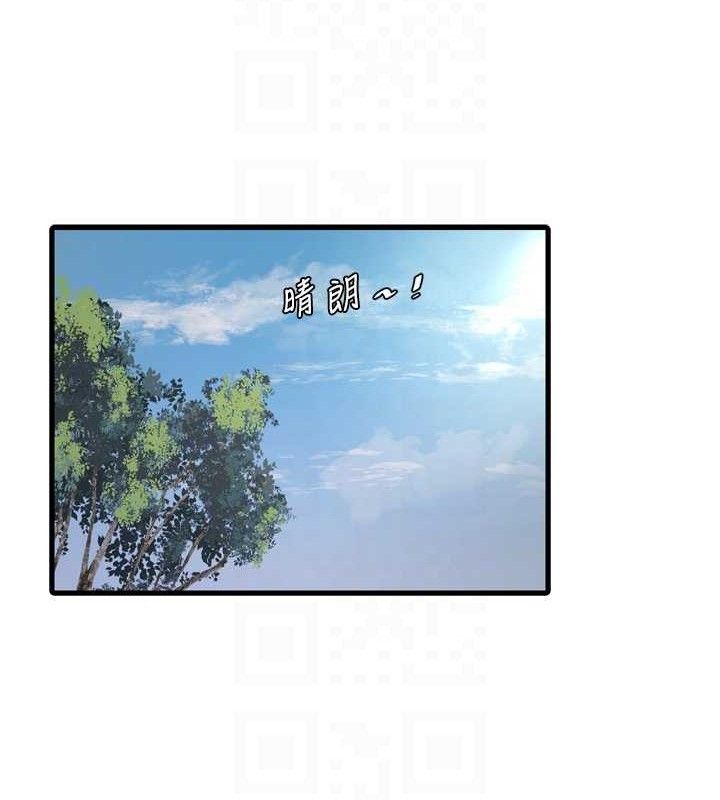 《水電工日誌》漫画 第88話-你那根真的好猛♥