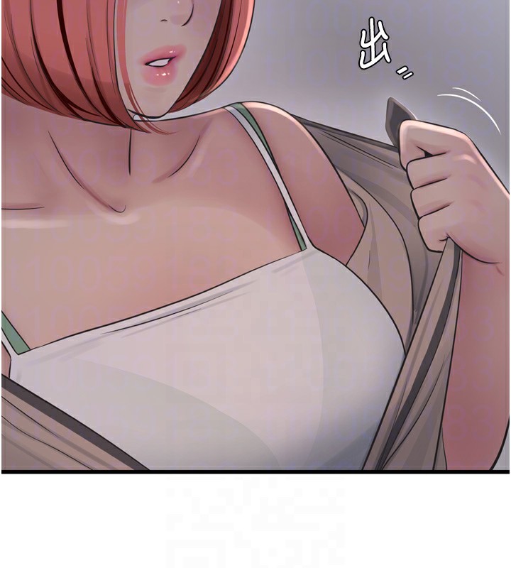 《水電工日誌》漫画 第89話-令人滿意的「五星服務」