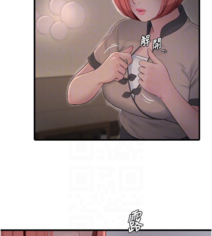 《水電工日誌》漫画 第89話-令人滿意的「五星服務」