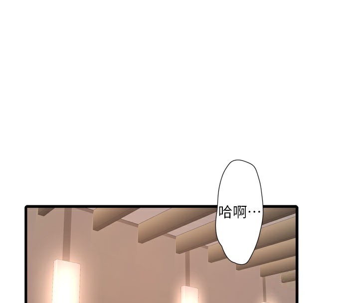 《水電工日誌》漫画 第89話-令人滿意的「五星服務」