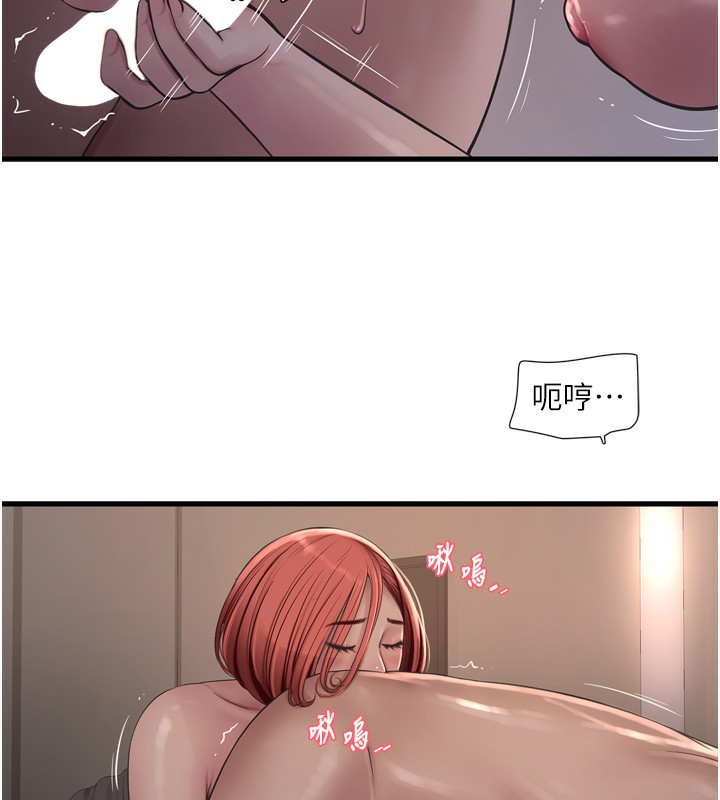 《水電工日誌》漫画 第89話-令人滿意的「五星服務」