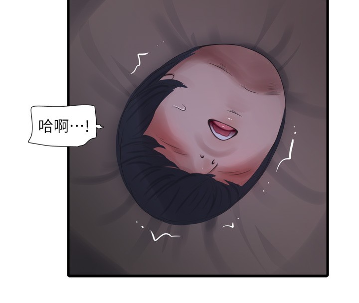 《水電工日誌》漫画 第89話-令人滿意的「五星服務」