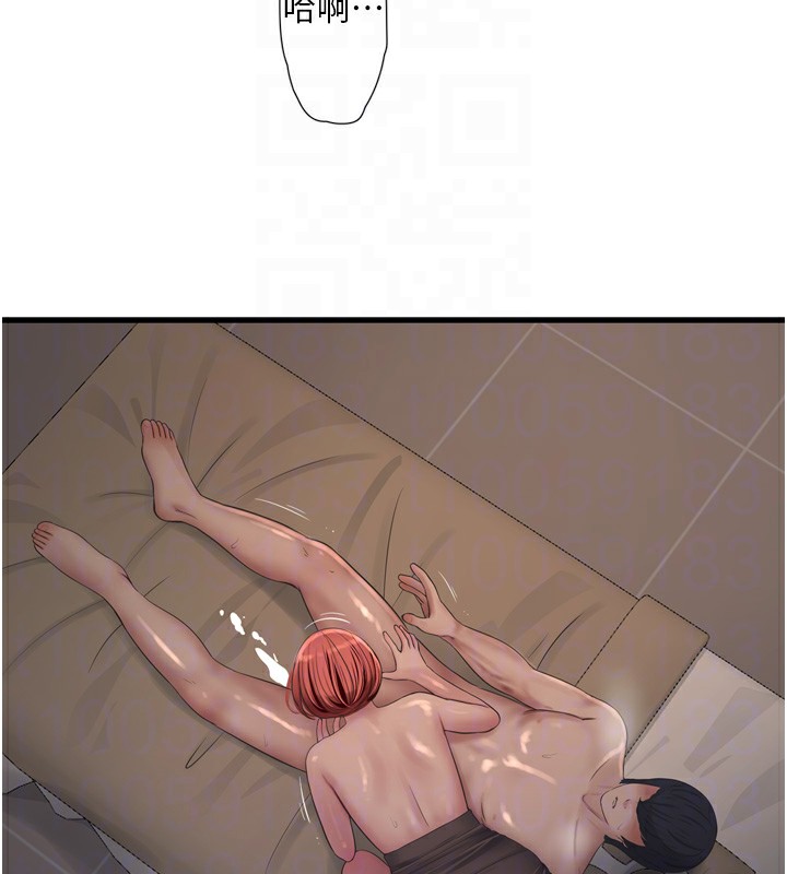 《水電工日誌》漫画 第89話-令人滿意的「五星服務」