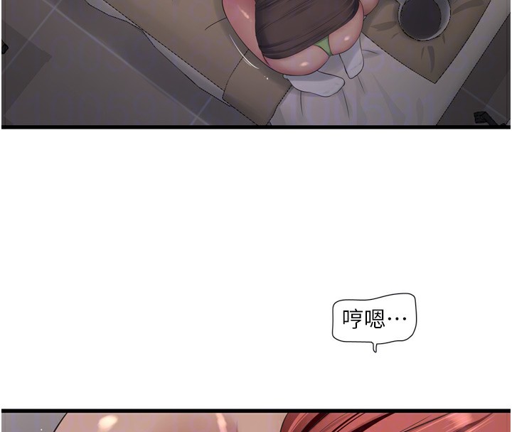 《水電工日誌》漫画 第89話-令人滿意的「五星服務」