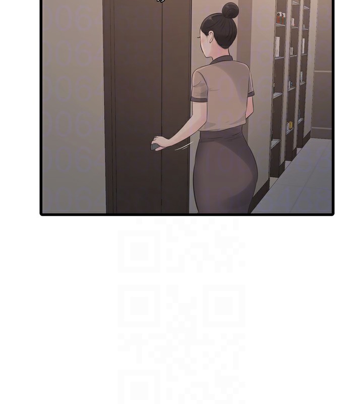 《水電工日誌》漫画 第90話-盡心服務的色情按摩