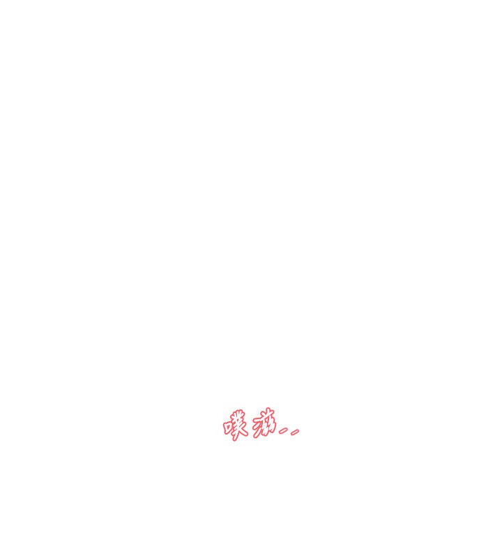 《水電工日誌》漫画 第90話-盡心服務的色情按摩
