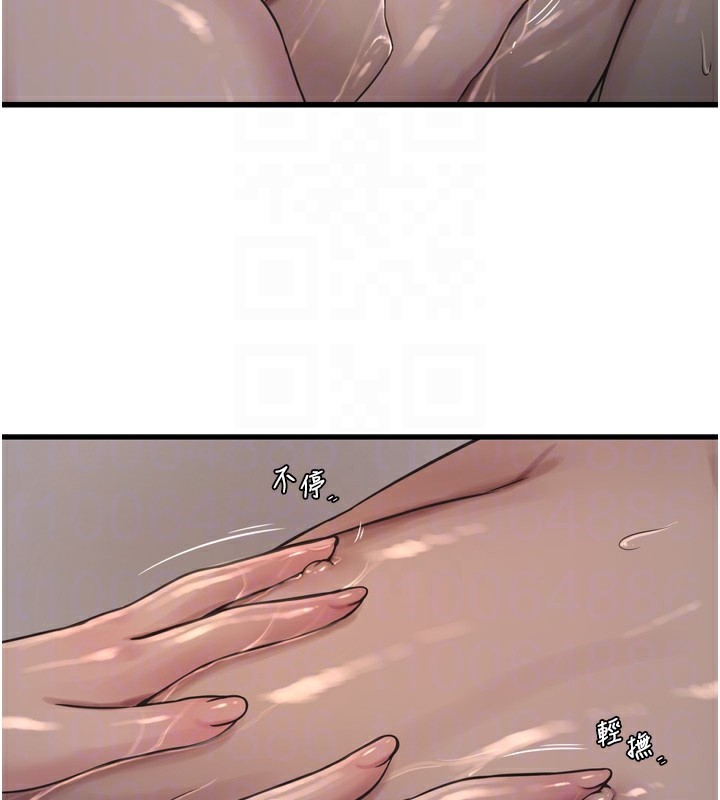 《水電工日誌》漫画 第90話-盡心服務的色情按摩