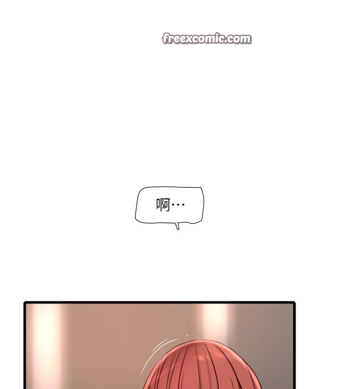《水電工日誌》漫画 第90話-盡心服務的色情按摩