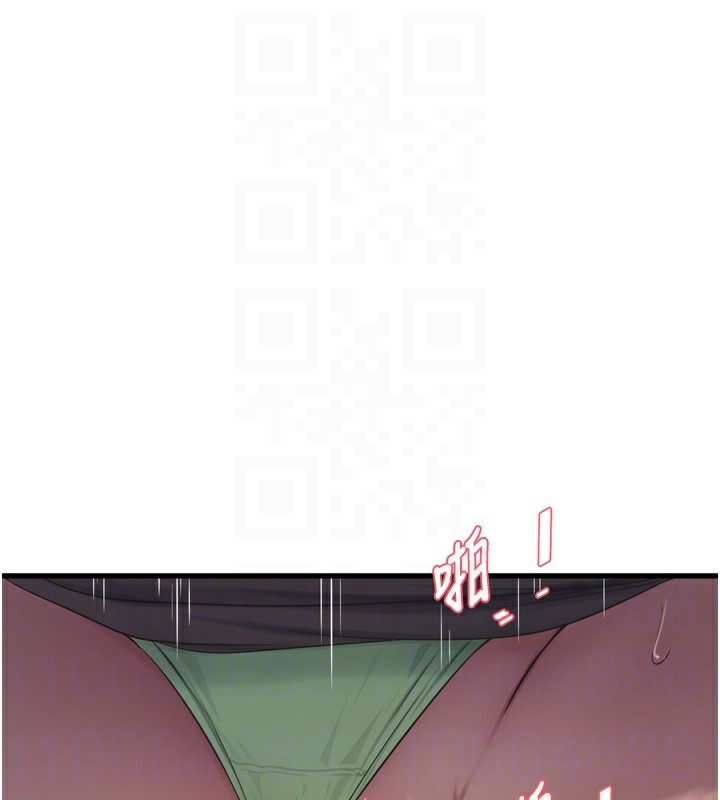 《水電工日誌》漫画 第90話-盡心服務的色情按摩