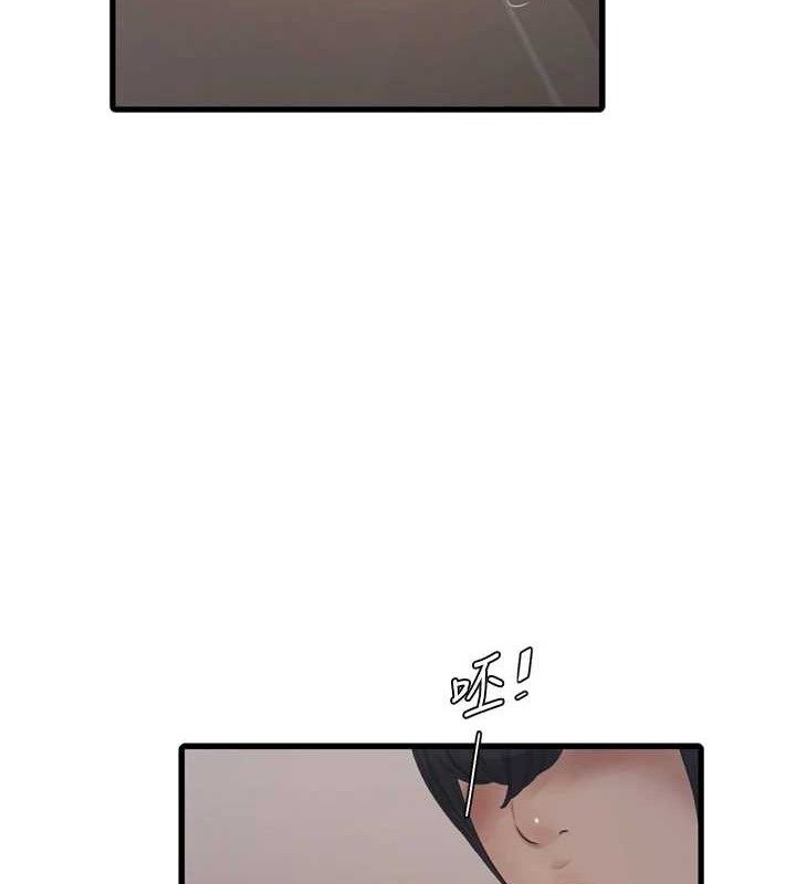 《水電工日誌》漫画 第91話-直搗菊花最深處♥